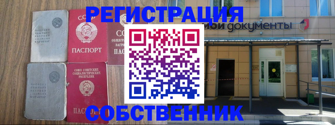 пропишу в квартире в Губкине